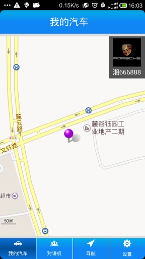 途趣(touchus) v1.2.20150307 安卓版 1