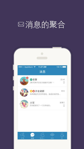 寧波大紅鷹微哨下載