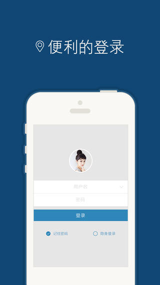 寧波大紅鷹微哨 v6.8.15.73983 安卓版 0