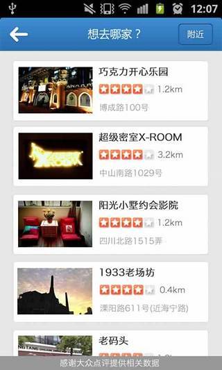 拒宅蘋果手機版 v1.3.9  官網(wǎng)iphone越獄版 1