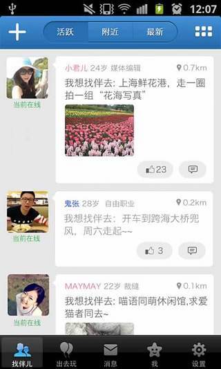拒宅蘋果手機版 v1.3.9  官網(wǎng)iphone越獄版 2