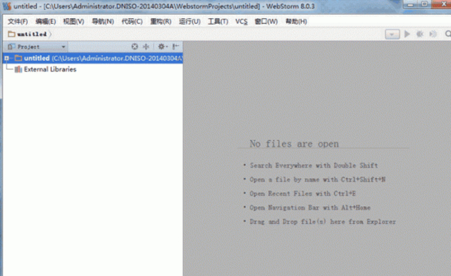 WebStorm(JavaScript開發(fā)工具) v8.0.3 漢化中文特別版 0