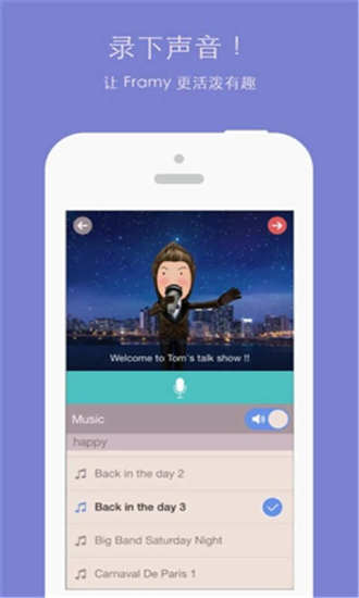 Framy軟件(搞笑視頻制作器) v2.2.4 安卓版 0