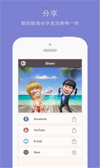 Framy軟件(搞笑視頻制作器) v2.2.4 安卓版 1