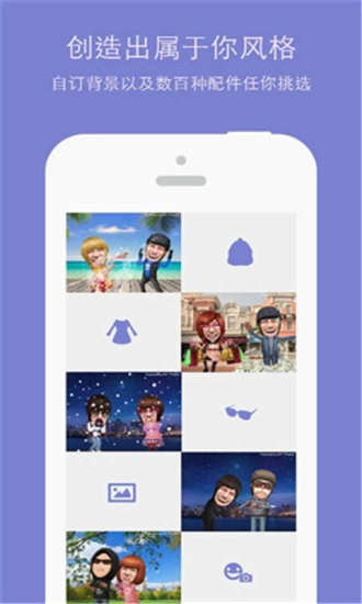 Framy軟件(搞笑視頻制作器) v2.2.4 安卓版 2