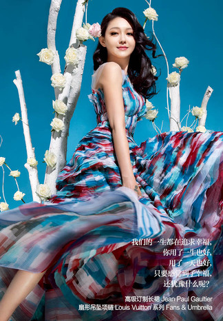 時尚芭莎(時尚雜志) v1.0.3 安卓版 0