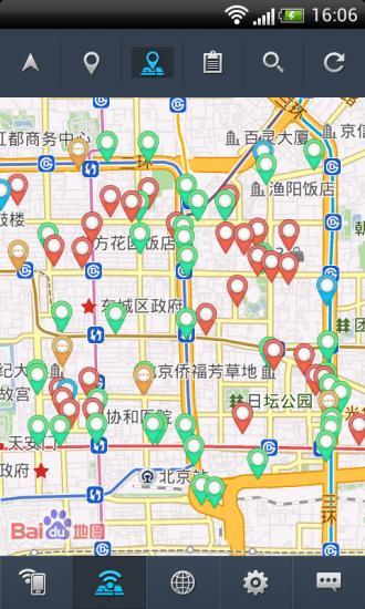 聚點(diǎn)WiFi v2.2.8 安卓版 1