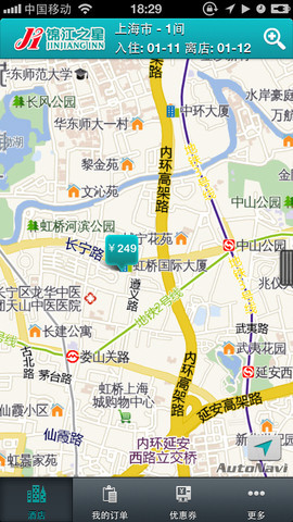 錦江之星手機客戶端 v1.6 安卓版 2