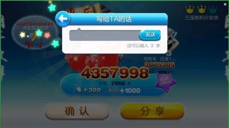 天天酷跑新春明哥最新修改版 v1.0.20.0 安卓版 1