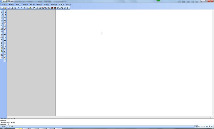 藍(lán)光平面圖制作軟件 v2.0 官方綠色版 0