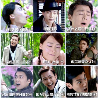 活色生香qq表情包 9個(gè)表情 eif 0