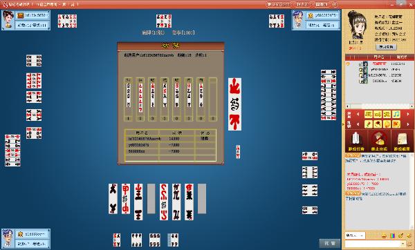 恩施紹胡 v8.0.2.25 官方版_恩施上大人 0