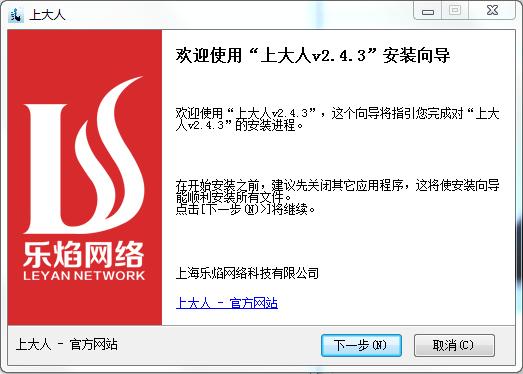 上大人游戲 v2.4.3 官方版 0