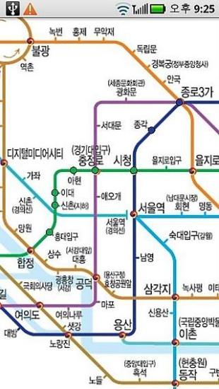韓國地鐵換乘向導(Korea Subway) v3.2.2 安卓版 1