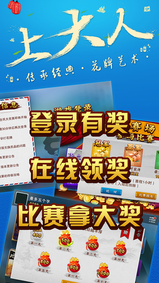 宜昌花牌手機(jī)版 v1.0 安卓版 0