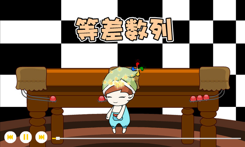 熊貓奧數(shù)最新版下載 熊貓奧數(shù)app手機下載