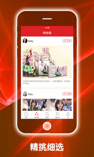 拍拍網(wǎng)iPhone版 v3.2.2 蘋果手機(jī)版 2