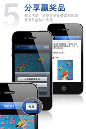 码上控iphone版 码上控iphone版下载