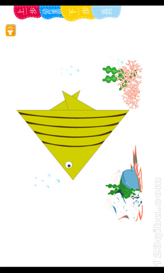 熊貓樂園折紙 v1.0.1 安卓版 1