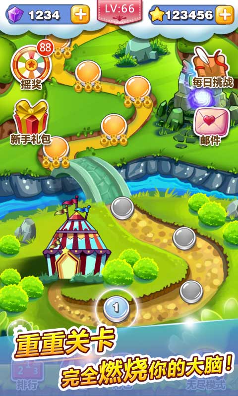 萌鳥(niǎo)愛(ài)闖關(guān)手機(jī)版 v1.3 安卓版 1