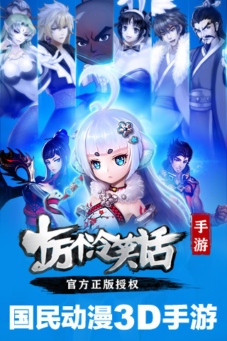 十萬個冷笑話手游 v2.1.17.2452 安卓版 0