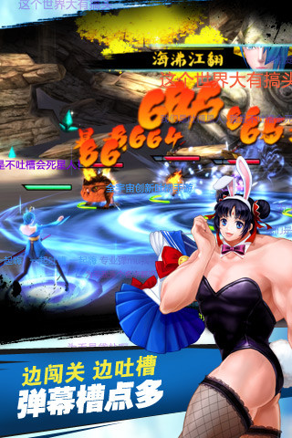 十萬個冷笑話手游