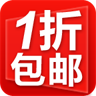 1折包郵
