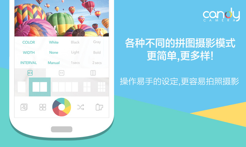 糖果照相機app