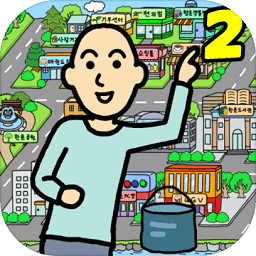 養(yǎng)成乞丐游戲中文版