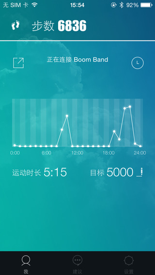 百度dulife手環(huán)iOS版 v2.0.3 蘋果手機(jī)版_百度手環(huán) 1