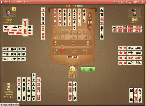 樂山貳柒拾 v8.0.2.25 官方版_樂山二七十 0