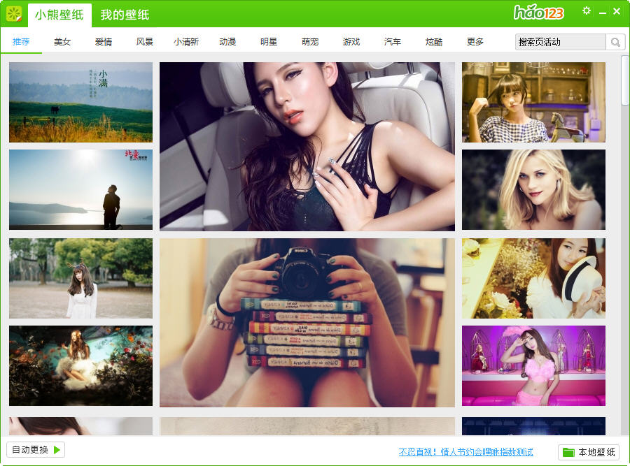 小熊電腦桌面壁紙0