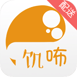 饑咘外賣配送端