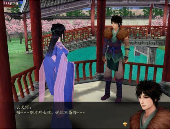 仙劍奇?zhèn)b傳4簡體中文免CD補丁 v1.1 修正版 0