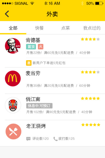 小區(qū)無憂app 小區(qū)無憂app下載