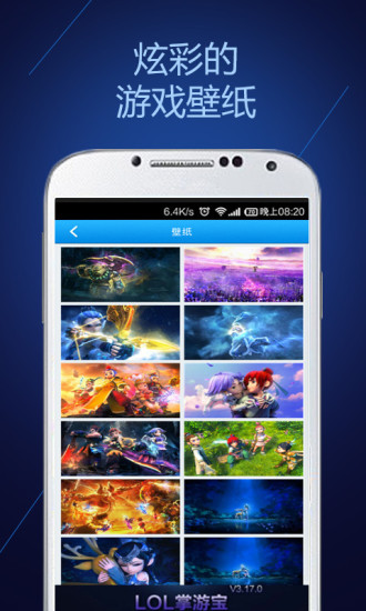 夢幻西游2掌游寶 v1.2.1 安卓版 2