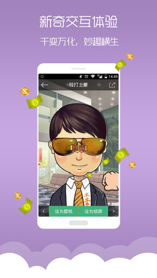 夢(mèng)象動(dòng)態(tài)壁紙官方版 v1.7.6 安卓版 3