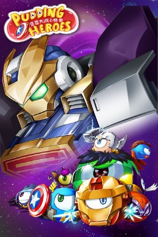 豆豆大戰(zhàn)小怪獸內(nèi)購安卓修改版 v1.00.05 安卓版 0