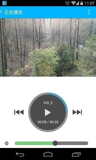 51投影(手機(jī)投影到屏幕) v2.1 安卓版 3