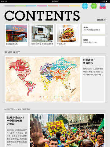 第一財(cái)經(jīng)周刊iPad版 v4.0.2 官方蘋(píng)果版 2