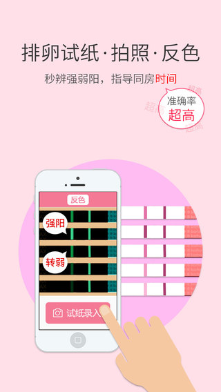 瘋狂造人pc電腦版0