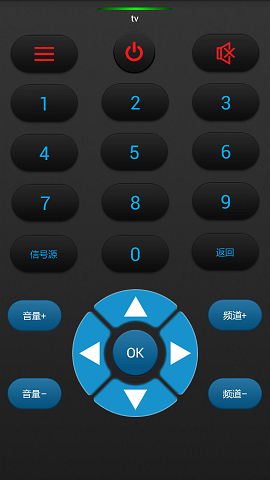 幾維遙控器 v2.2.0 安卓版 1