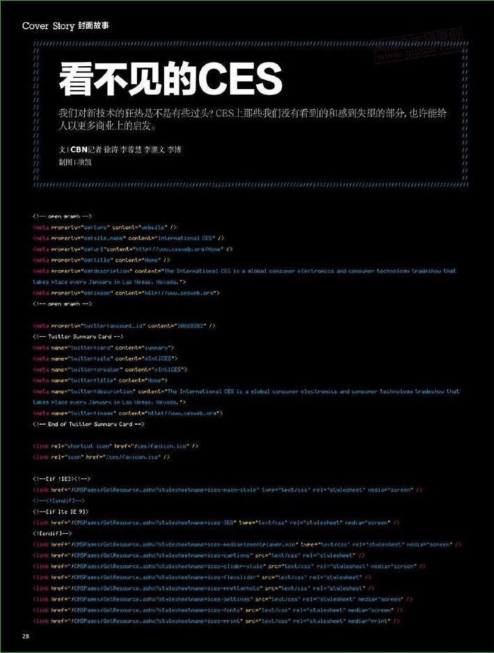 第一財(cái)經(jīng)周刊2015年第3期pdf高清版 官方版 2