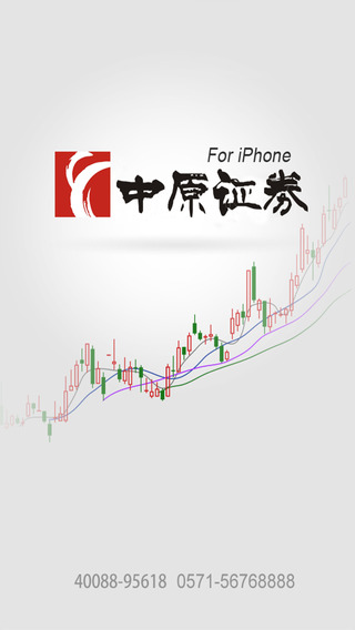 中原證券掌中網專業(yè)版iPhone版 v9.01.01 蘋果手機版 0