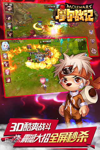 摩爾戰(zhàn)記 v1.0.0 安卓版 0