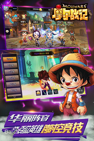 摩爾戰(zhàn)記燒餅修改器 v3.1 安卓版 1