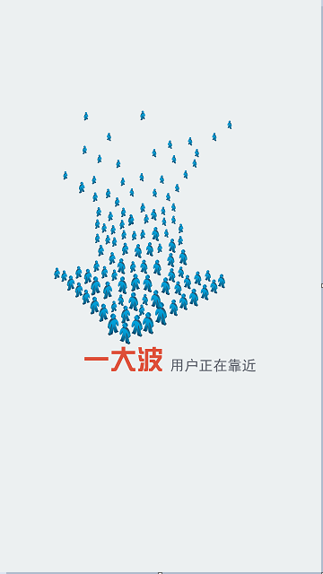 阿里健康商家版手機版 阿里健康商家app