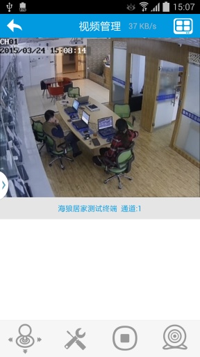 聯(lián)防衛(wèi)士 v2.4.2 安卓版 3