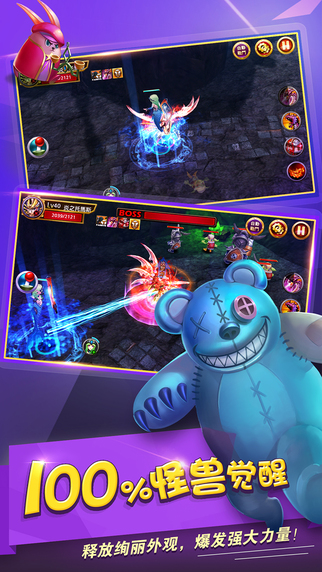 怪獸團(tuán)團(tuán)戰(zhàn) v1.06 安卓版 0
