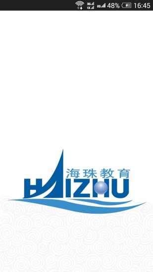 學(xué)信海教通iphone版 v2.8.3 蘋(píng)果ios版 0